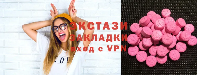 наркошоп  Северодвинск  ЭКСТАЗИ louis Vuitton 